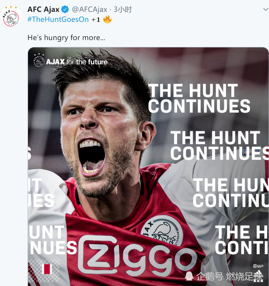 易游体育 -风云突变！阿贾克斯今晨官宣签约，欧篮联版图或变，目标明确，纪律约束更严格的简单介绍