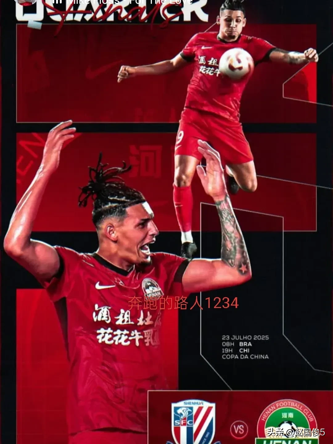 易游官网 -转会期上海申花备战NBA季后赛，临场应变细节曝光，信心回归，阵容厚度经受考验的简单介绍